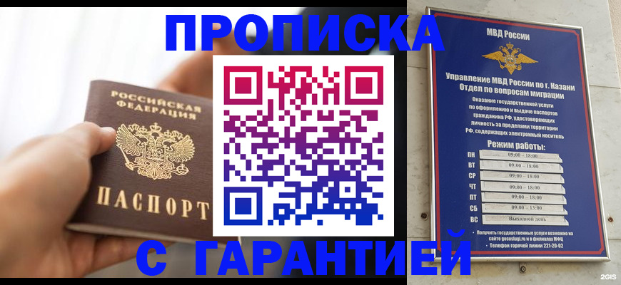 пропишу в квартире в Слюдянке